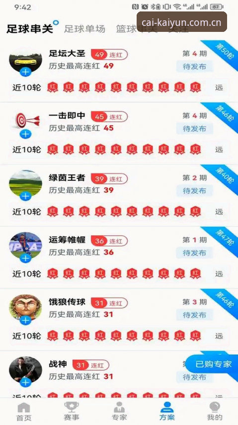开云体育App kaiyun体育平台深度评测:从新手到老手的完整体验报告